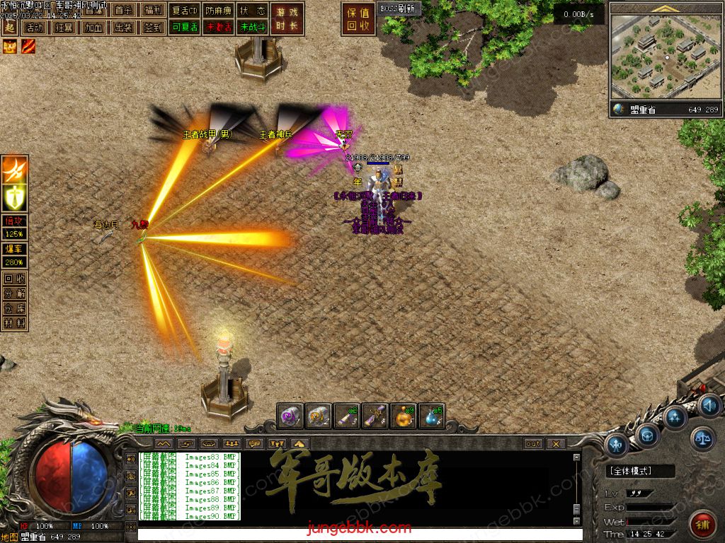 图片[76]-永恒沉默三职业复古沉默传奇客户端-带假人-自动回收-自动拾取_翎风引擎