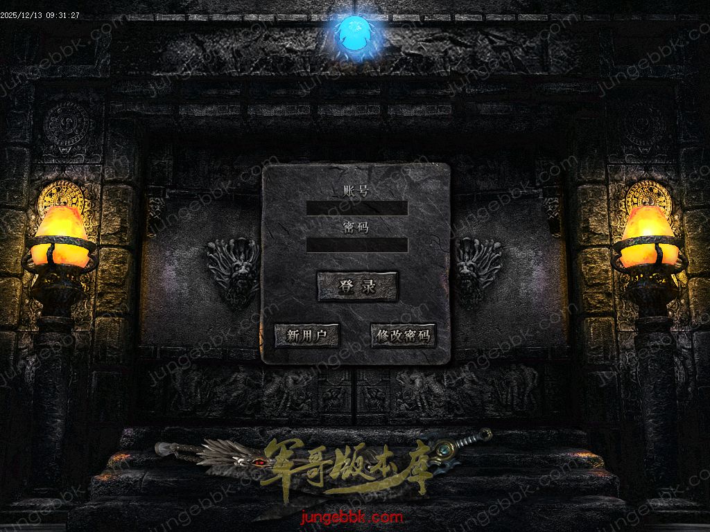 图片[3]-骚刀沉默公益复古微变三职业传奇服务端-带假人-SD/ESP插件-自动回收-四大陆_GOM引擎