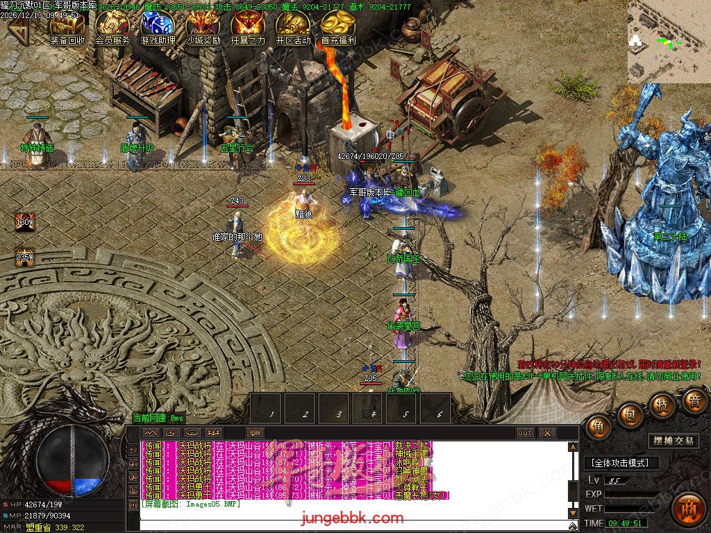 图片[27]-骚刀沉默公益复古微变三职业传奇服务端-带假人-SD/ESP插件-自动回收-四大陆_GOM引擎