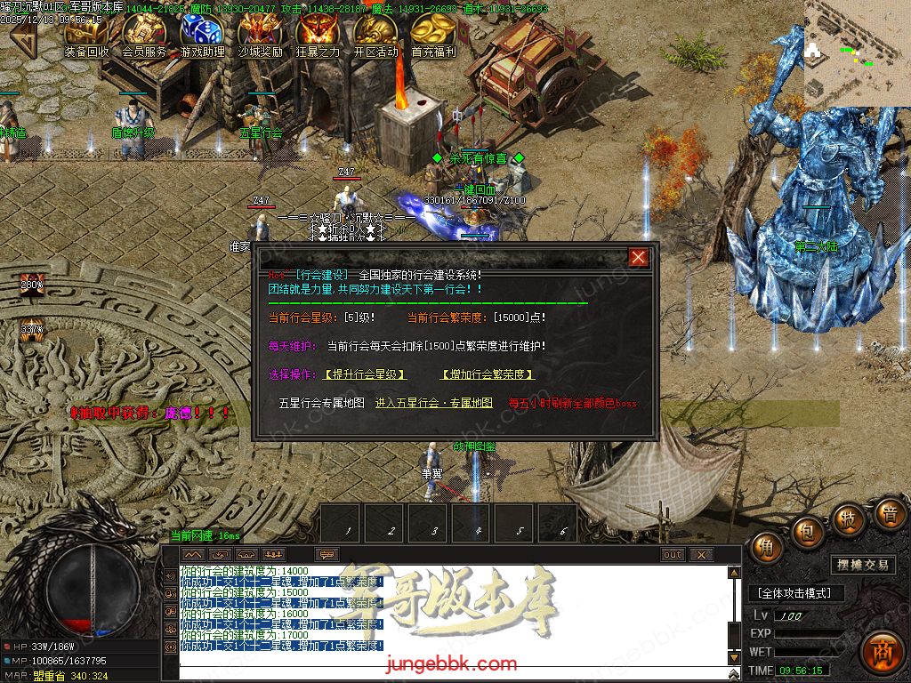 图片[58]-骚刀沉默公益复古微变三职业传奇服务端-带假人-SD/ESP插件-自动回收-四大陆_GOM引擎