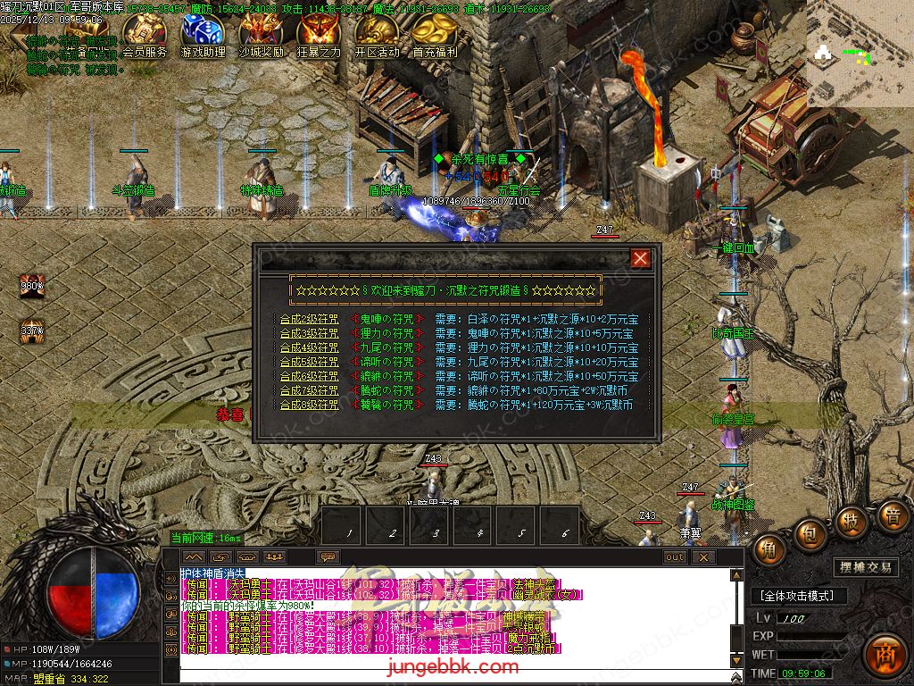 图片[59]-骚刀沉默公益复古微变三职业传奇服务端-带假人-SD/ESP插件-自动回收-四大陆_GOM引擎