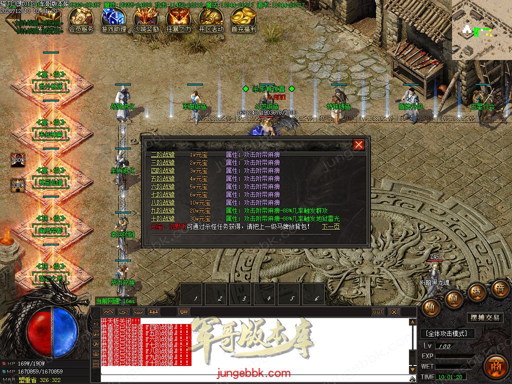 图片[45]-骚刀沉默公益复古微变三职业传奇服务端-带假人-SD/ESP插件-自动回收-四大陆_GOM引擎