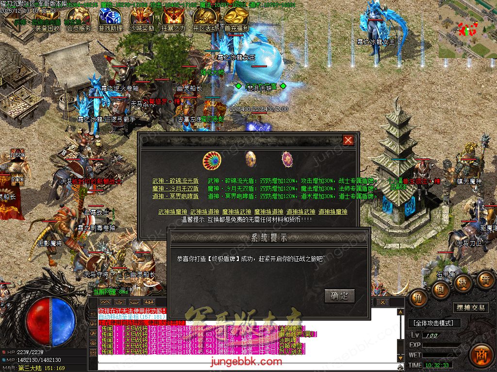 图片[16]-骚刀沉默公益复古微变三职业传奇服务端-带假人-SD/ESP插件-自动回收-四大陆_GOM引擎