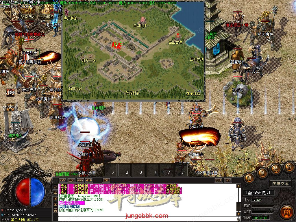 图片[18]-骚刀沉默公益复古微变三职业传奇服务端-带假人-SD/ESP插件-自动回收-四大陆_GOM引擎