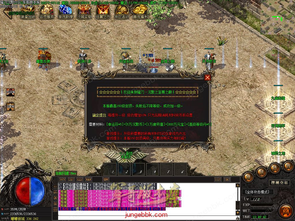 图片[35]-骚刀沉默公益复古微变三职业传奇服务端-带假人-SD/ESP插件-自动回收-四大陆_GOM引擎