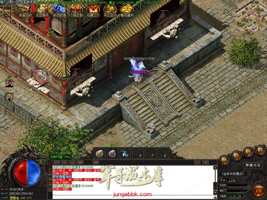 图片[23]-骚刀沉默公益复古微变三职业传奇服务端-带假人-SD/ESP插件-自动回收-四大陆_GOM引擎