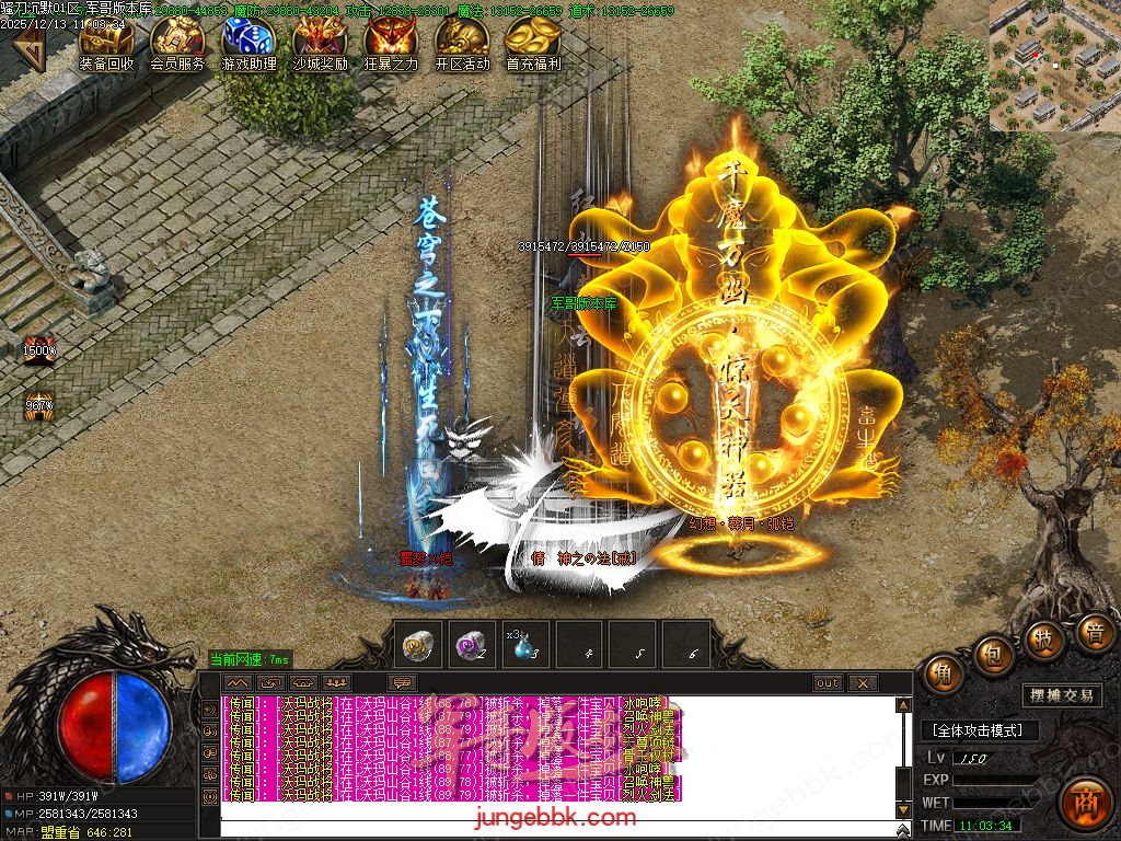 图片[24]-骚刀沉默公益复古微变三职业传奇服务端-带假人-SD/ESP插件-自动回收-四大陆_GOM引擎