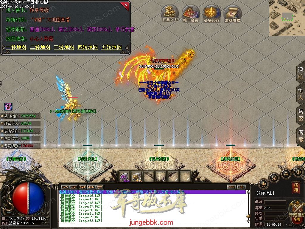 图片[19]-骷髅进化录第二季专属神器无限刀单职业客户端-超级进化-自动回收-魂环魂骨-四大陆_翎风引擎